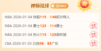 激战正酣,土杯赛场风,云再起,开宝体育,开宝体育官网,开宝体育官方,开宝体育下载