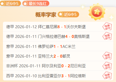 欧冠,强激战,皇家马德里,开宝体育,开宝体育官网,开宝体育官方,开宝体育下载