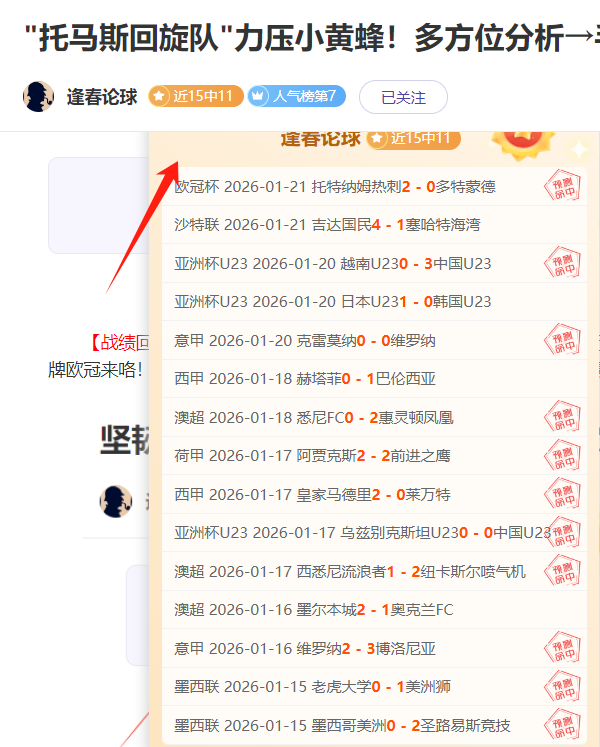 巴萨火力全,次射门,球入账,开宝体育,开宝体育官网,开宝体育官方,开宝体育下载
