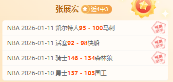 塞巴略斯欲,離開米蘭維,索求,开宝体育,开宝体育官网,开宝体育官方,开宝体育下载