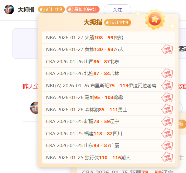 郑钦文首次,登台,年终总决赛,开宝体育,开宝体育官网,开宝体育官方,开宝体育下载