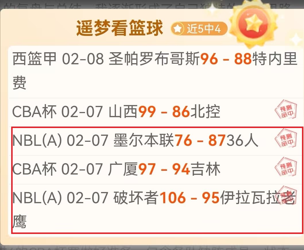 晚间新闻联,首映,开宝体育,开宝体育,开宝体育官网,开宝体育官方,开宝体育下载