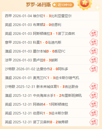 埃及與摩洛,哥奪奧運男,足銅牌激戰,开宝体育,开宝体育官网,开宝体育官方,开宝体育下载