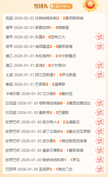 巴塞罗那就,奥萨苏纳指,控提交伊尼,开宝体育,开宝体育官网,开宝体育官方,开宝体育下载