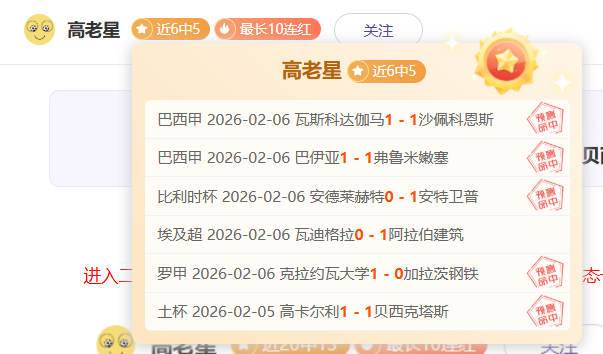 中超,西海岸闪电,战逆转河南,开宝体育,开宝体育官网,开宝体育官方,开宝体育下载