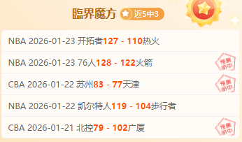 中超光辉瞬,申花等四队,荣获公平竞,开宝体育,开宝体育官网,开宝体育官方,开宝体育下载