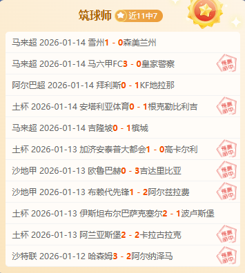 英超本赛季,最佳机会制,造者,开宝体育,开宝体育官网,开宝体育官方,开宝体育下载