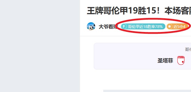 年度最佳阵,容公布,梅罗姆三人,开宝体育,开宝体育官网,开宝体育官方,开宝体育下载