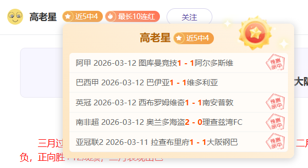 帕耶特加盟,巴西达伽马,号战衣重返,开宝体育,开宝体育官网,开宝体育官方,开宝体育下载
