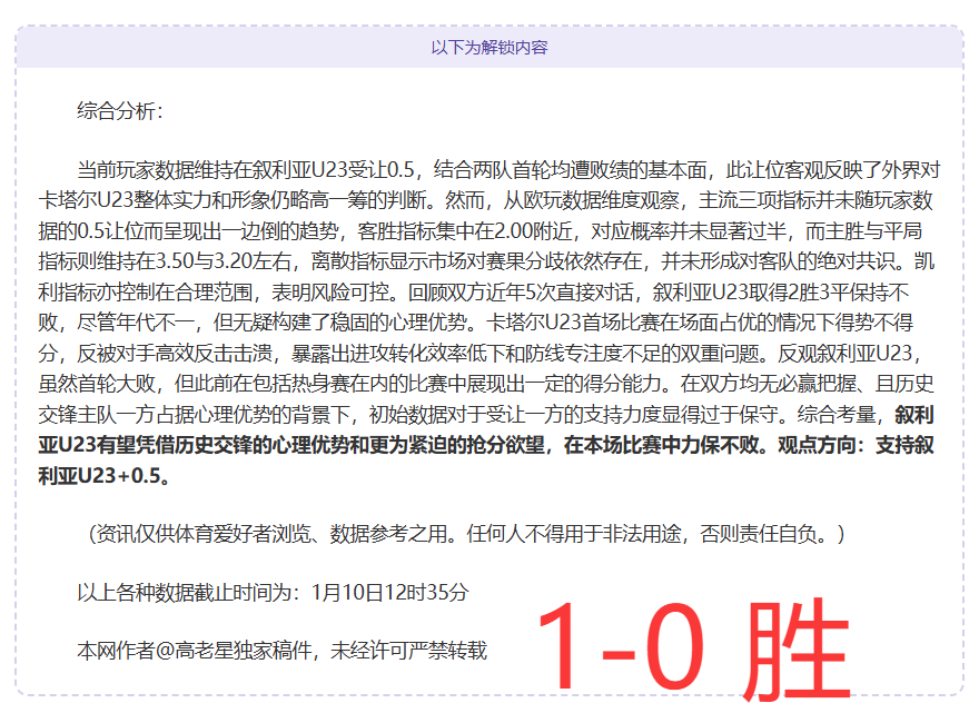 篮协宣布,总决赛将用,名外籍裁判,开宝体育,开宝体育官网,开宝体育官方,开宝体育下载