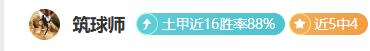 阿特金森坦,次失误源于,季后赛压力,开宝体育,开宝体育官网,开宝体育官方,开宝体育下载