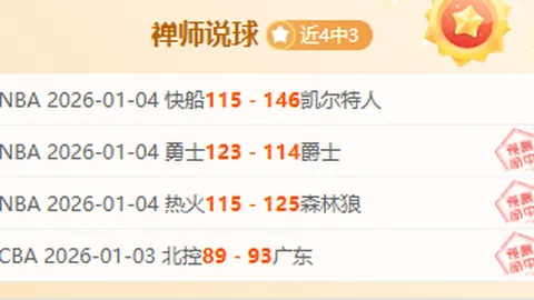 激战正酣！土杯赛场风云再起，6胜5负数据背后，谁将笑傲江湖，成就土赛王者？