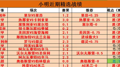 网络谣言整治行动，五大案例曝光严惩纪实