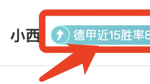 埃弗顿加时激战5-4力克热刺，足总杯第5轮孙凯与伯纳德联手演绎绝杀好戏