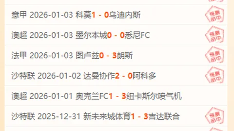 埃及與摩洛哥奪奧運男足銅牌激戰，阿什拉夫及埃爾內尼領軍應戰