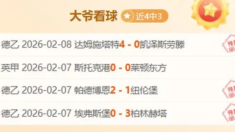 “火箭队青睐杰伦格林之谜：波动表现成关键考量点！”