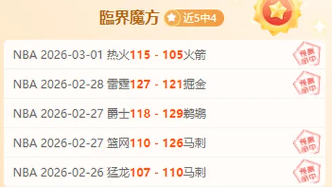 周一中朝女足对决：争夺头名精彩不容错过