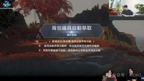 天谕节日欢庆：探寻你的历史女神印记揭晓